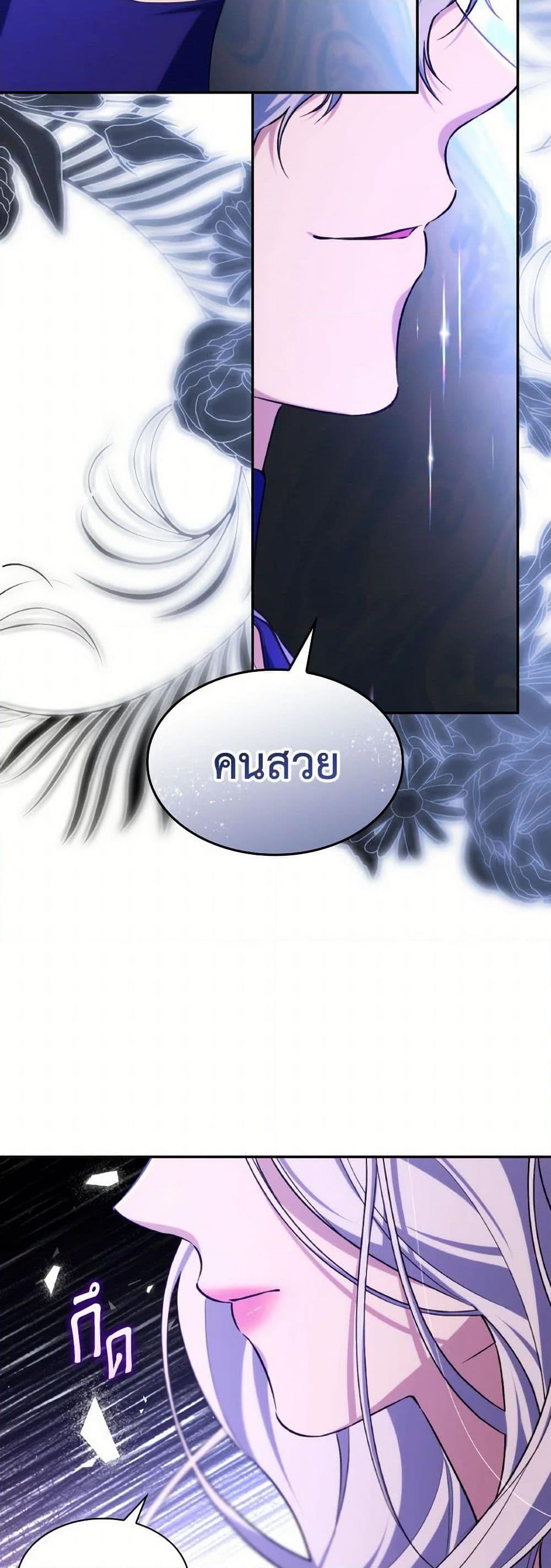 Manga-lc-com อ่านมังงะ อ่านการ์ตูน ออนไลน์ ฟรี Villains Behind the Curtains ตอนที่ 1 2 3 4 5 6 7 8 9 10 11 12 13 14 ฟรี ไม่มีโฆษณา Manga-lc - อ่าน มังงะ อ่าน การ์ตูน ออนไลน์ อ่านมังงะ ฟรี