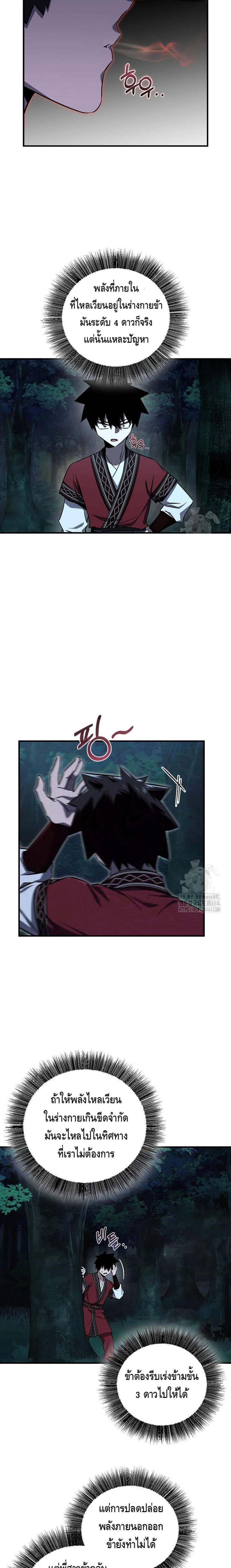 Manga-lc-com อ่านมังงะ อ่านการ์ตูน ออนไลน์ ฟรี Childhood Friend of the Zenith ตอนที่ 1 2 3 4 5 6 7 8 9 10 11 12 13 14 ฟรี ไม่มีโฆษณา Manga-lc - อ่าน มังงะ อ่าน การ์ตูน ออนไลน์ อ่านมังงะ ฟรี