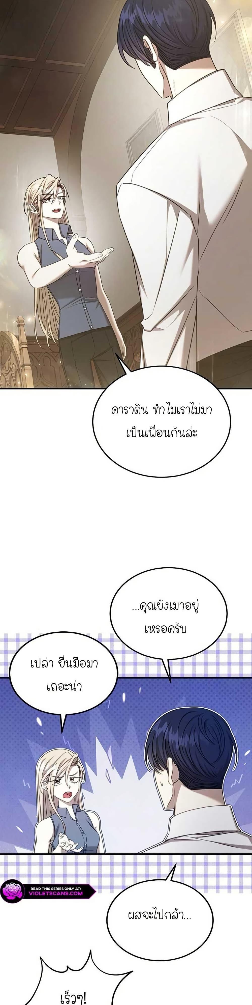 Manga-lc-com อ่านมังงะ อ่านการ์ตูน ออนไลน์ ฟรี Isn’s This Inside the Game ตอนที่ 1 2 3 4 5 6 7 8 9 10 11 12 13 14 ฟรี ไม่มีโฆษณา Manga-lc - อ่าน มังงะ อ่าน การ์ตูน ออนไลน์ อ่านมังงะ ฟรี