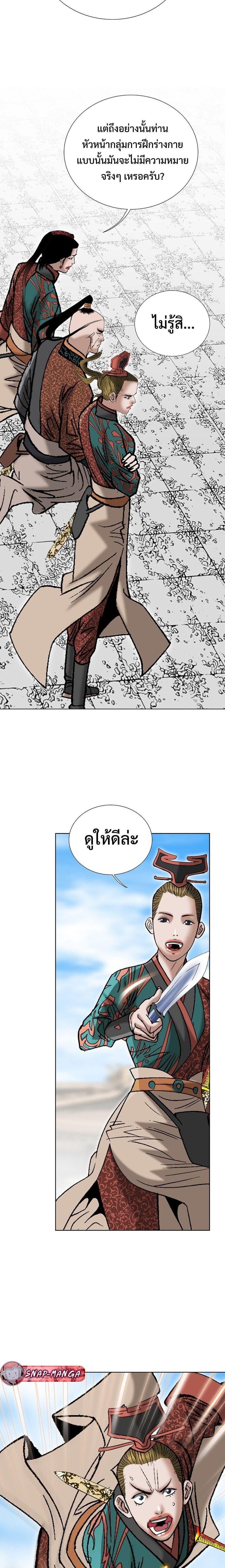 Manga-lc-com อ่านมังงะ อ่านการ์ตูน ออนไลน์ ฟรี Biography of a Novice Warrior ตอนที่ 1 2 3 4 5 6 7 8 9 10 11 12 13 14 ฟรี ไม่มีโฆษณา Manga-lc - อ่าน มังงะ อ่าน การ์ตูน ออนไลน์ อ่านมังงะ ฟรี