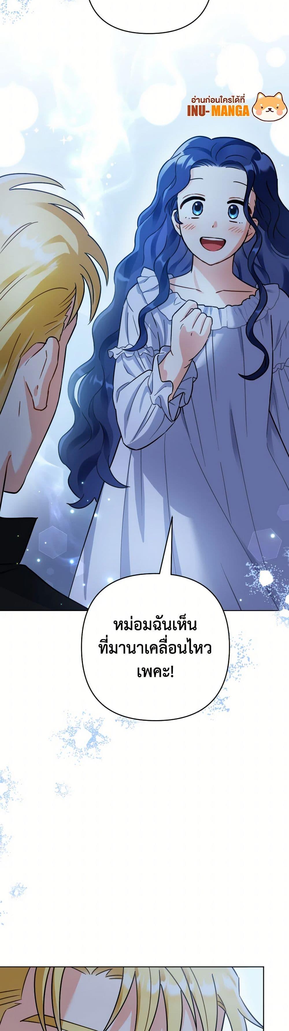 Manga-lc-com อ่านมังงะ อ่านการ์ตูน ออนไลน์ ฟรี Prince, Why Are You Nice to Me ตอนที่ 1 2 3 4 5 6 7 8 9 10 11 12 13 14 ฟรี ไม่มีโฆษณา Manga-lc - อ่าน มังงะ อ่าน การ์ตูน ออนไลน์ อ่านมังงะ ฟรี
