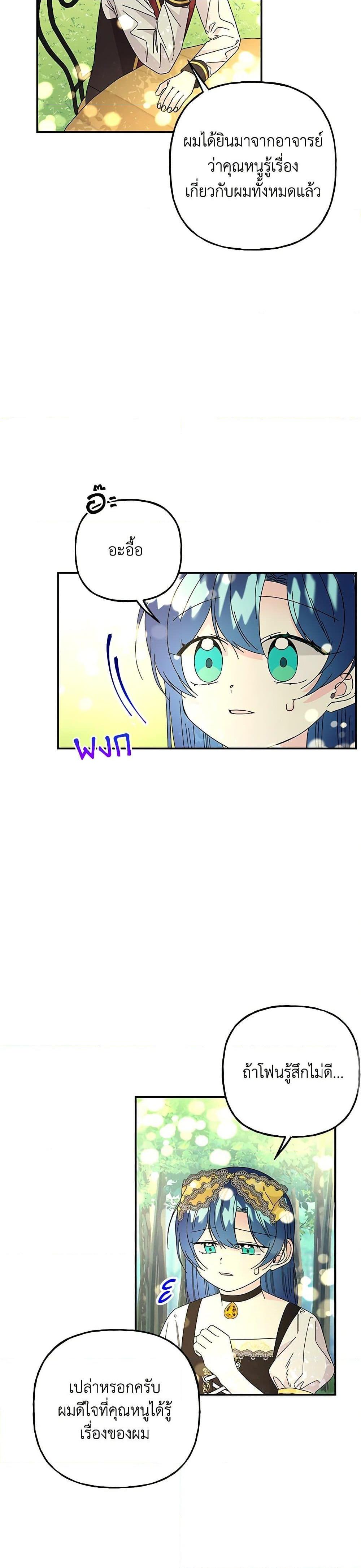 Manga-lc-com อ่านมังงะ อ่านการ์ตูน ออนไลน์ ฟรี Daughter of the Archmage ตอนที่ 1 2 3 4 5 6 7 8 9 10 11 12 13 14 ฟรี ไม่มีโฆษณา Manga-lc - อ่าน มังงะ อ่าน การ์ตูน ออนไลน์ อ่านมังงะ ฟรี