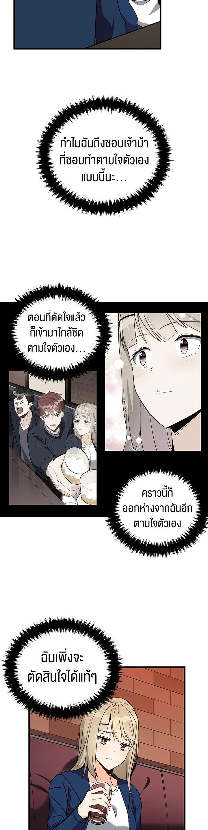 Manga-lc-com อ่านมังงะ อ่านการ์ตูน ออนไลน์ ฟรี The Descent of the Demonic Master ตอนที่ 1 2 3 4 5 6 7 8 9 10 11 12 13 14 ฟรี ไม่มีโฆษณา Manga-lc - อ่าน มังงะ อ่าน การ์ตูน ออนไลน์ อ่านมังงะ ฟรี