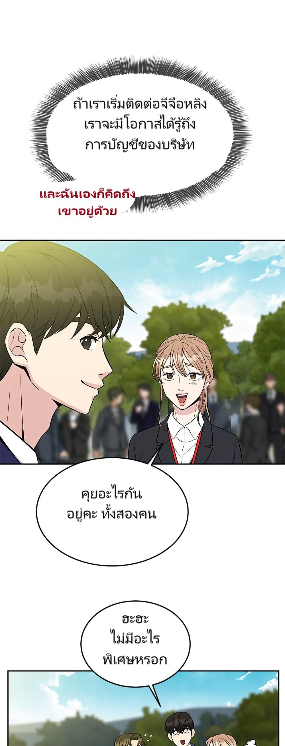 Manga-lc-com อ่านมังงะ อ่านการ์ตูน ออนไลน์ ฟรี Reincarnated as a New Employee ตอนที่ 1 2 3 4 5 6 7 8 9 10 11 12 13 14 ฟรี ไม่มีโฆษณา Manga-lc - อ่าน มังงะ อ่าน การ์ตูน ออนไลน์ อ่านมังงะ ฟรี