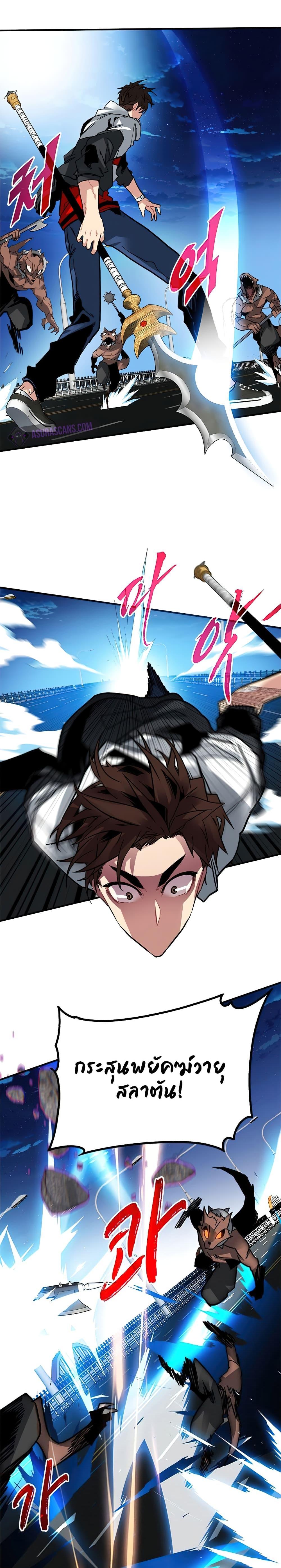 Manga-lc-com อ่านมังงะ อ่านการ์ตูน ออนไลน์ ฟรี SSS-Class Gacha Hunter ตอนที่ 1 2 3 4 5 6 7 8 9 10 11 12 13 14 ฟรี ไม่มีโฆษณา Manga-lc - อ่าน มังงะ อ่าน การ์ตูน ออนไลน์ อ่านมังงะ ฟรี