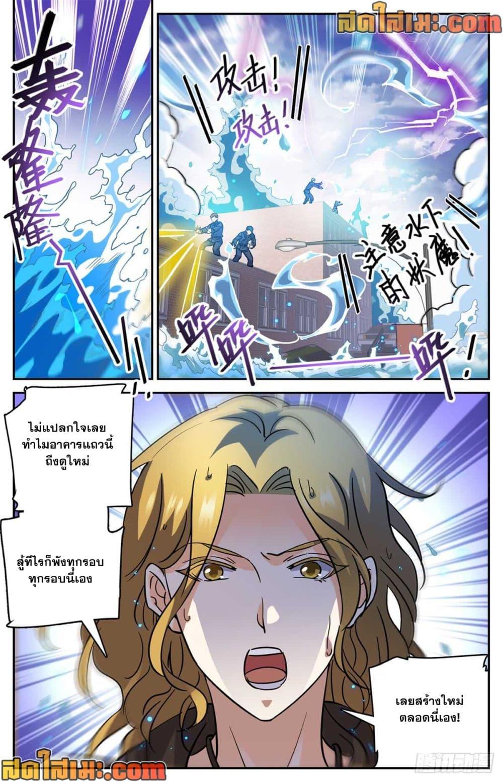 Manga-lc-com อ่านมังงะ อ่านการ์ตูน ออนไลน์ ฟรี Versatile Mage จอมเวทย์เต็มพิกัด ตอนที่ 1 2 3 4 5 6 7 8 9 10 11 12 13 14 ฟรี ไม่มีโฆษณา Manga-lc - อ่าน มังงะ อ่าน การ์ตูน ออนไลน์ อ่านมังงะ ฟรี