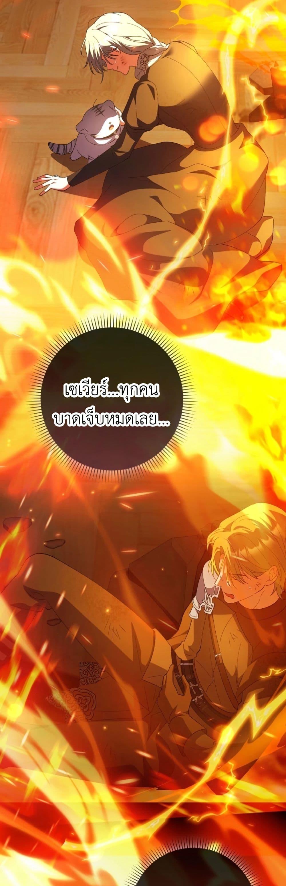 Manga-lc-com อ่านมังงะ อ่านการ์ตูน ออนไลน์ ฟรี The White Tiger Princess is Not Dangerous ตอนที่ 1 2 3 4 5 6 7 8 9 10 11 12 13 14 ฟรี ไม่มีโฆษณา Manga-lc - อ่าน มังงะ อ่าน การ์ตูน ออนไลน์ อ่านมังงะ ฟรี