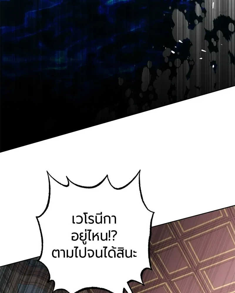 The Magic Tower_s Problem Child ต_วอ_นตรายแห_งหอคอยเวท ตอนที่ ตอนที่ 44 รูปที่ 114