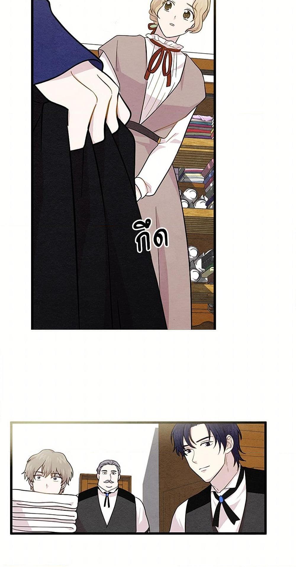 Manga-lc-com อ่านมังงะ อ่านการ์ตูน ออนไลน์ ฟรี Iris – The Lady and Her Smartphone ตอนที่ 1 2 3 4 5 6 7 8 9 10 11 12 13 14 ฟรี ไม่มีโฆษณา Manga-lc - อ่าน มังงะ อ่าน การ์ตูน ออนไลน์ อ่านมังงะ ฟรี