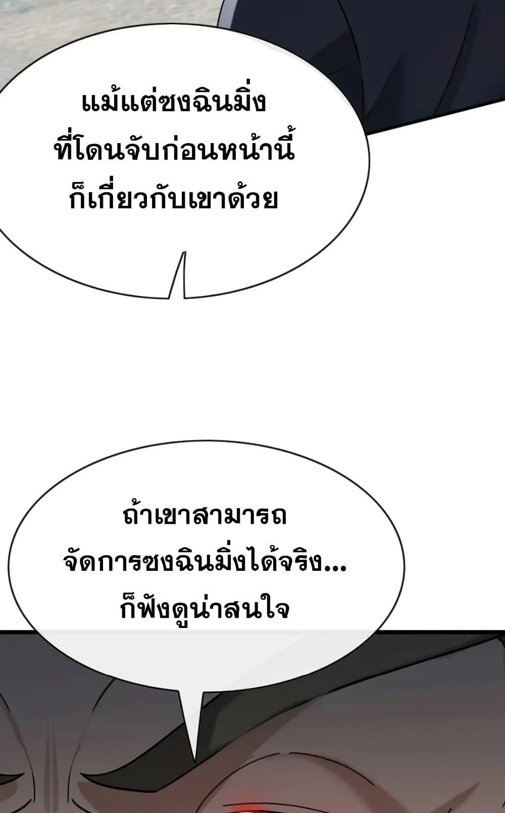 Manga-lc-com อ่านมังงะ อ่านการ์ตูน ออนไลน์ ฟรี The Big Boss Comes Down the Mountain Starting as a Male Secretary ตอนที่ 1 2 3 4 5 6 7 8 9 10 11 12 13 14 ฟรี ไม่มีโฆษณา Manga-lc - อ่าน มังงะ อ่าน การ์ตูน ออนไลน์ อ่านมังงะ ฟรี