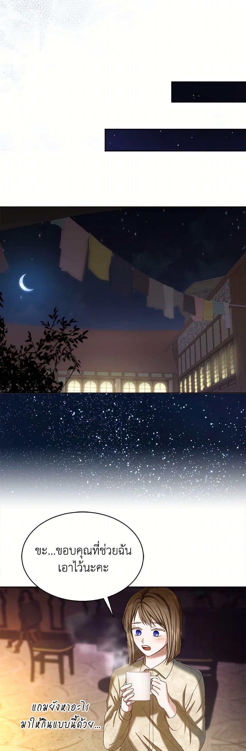 Manga-lc-com อ่านมังงะ อ่านการ์ตูน ออนไลน์ ฟรี The Duchess’s Contract Marriage ตอนที่ 1 2 3 4 5 6 7 8 9 10 11 12 13 14 ฟรี ไม่มีโฆษณา Manga-lc - อ่าน มังงะ อ่าน การ์ตูน ออนไลน์ อ่านมังงะ ฟรี