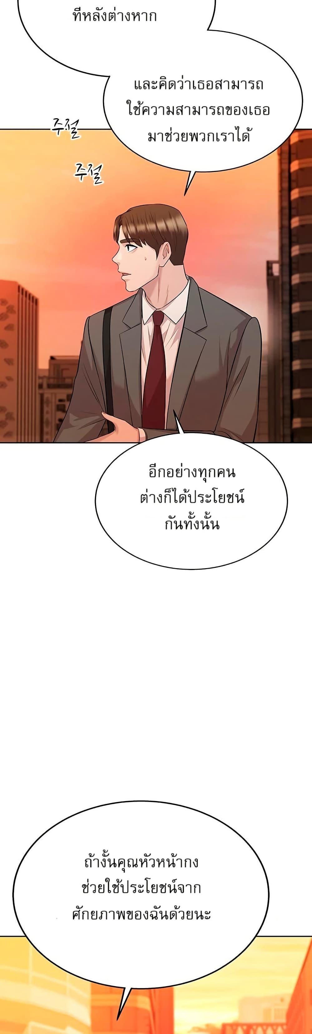 Manga-lc-com อ่านมังงะ อ่านการ์ตูน ออนไลน์ ฟรี Lotto 1st Place Winner Goes to Work Too ตอนที่ 1 2 3 4 5 6 7 8 9 10 11 12 13 14 ฟรี ไม่มีโฆษณา Manga-lc - อ่าน มังงะ อ่าน การ์ตูน ออนไลน์ อ่านมังงะ ฟรี