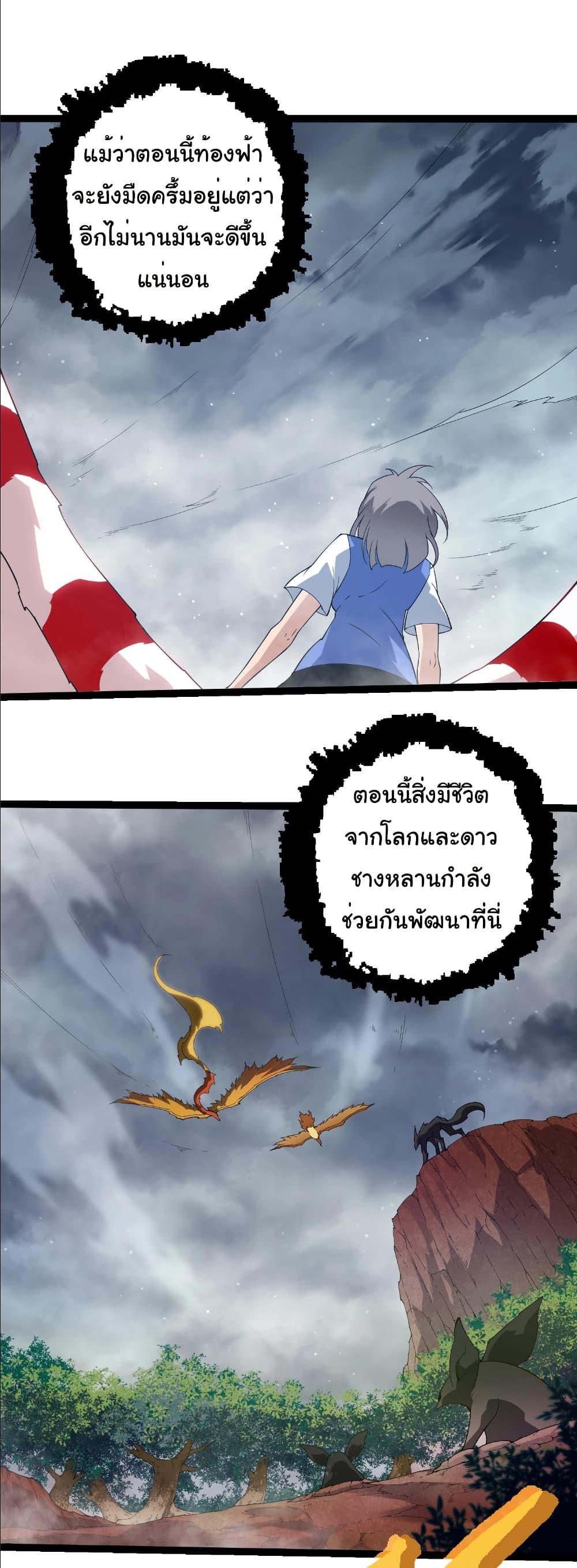 Manga-lc-com อ่านมังงะ อ่านการ์ตูน ออนไลน์ ฟรี Evolution from the Big Tree ตอนที่ 1 2 3 4 5 6 7 8 9 10 11 12 13 14 ฟรี ไม่มีโฆษณา Manga-lc - อ่าน มังงะ อ่าน การ์ตูน ออนไลน์ อ่านมังงะ ฟรี