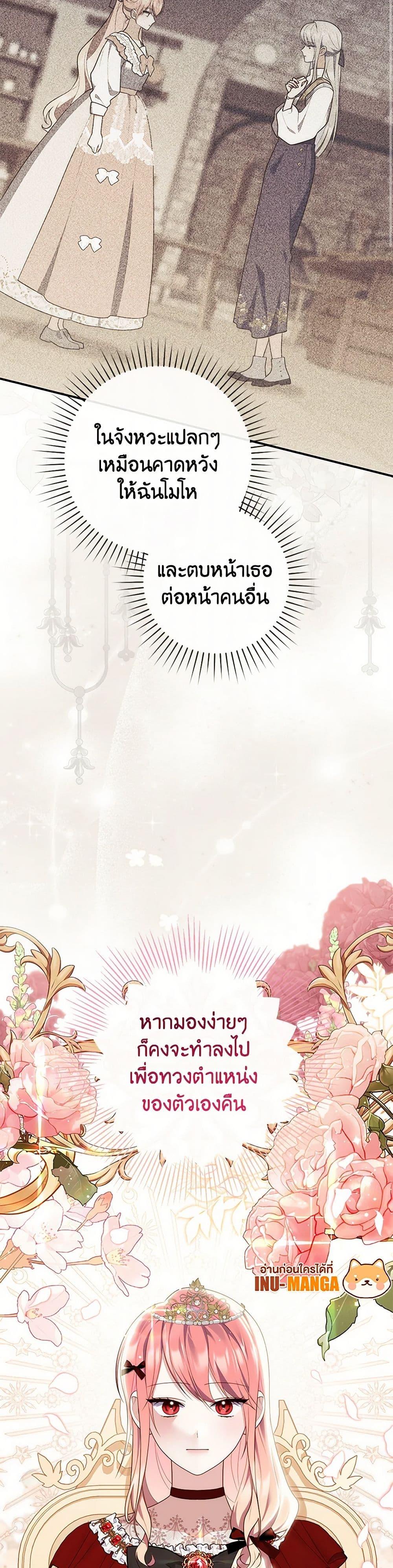Manga-lc-com อ่านมังงะ อ่านการ์ตูน ออนไลน์ ฟรี Fortune-Telling Lady ตอนที่ 1 2 3 4 5 6 7 8 9 10 11 12 13 14 ฟรี ไม่มีโฆษณา Manga-lc - อ่าน มังงะ อ่าน การ์ตูน ออนไลน์ อ่านมังงะ ฟรี