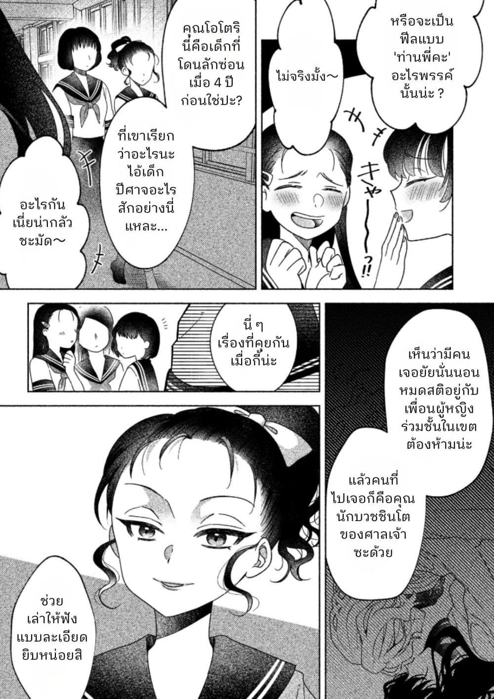 Manga-lc-com อ่านมังงะ อ่านการ์ตูน ออนไลน์ ฟรี Hina-chan ga Ikiteru nara ตอนที่ 1 2 3 4 5 6 7 8 9 10 11 12 13 14 ฟรี ไม่มีโฆษณา Manga-lc - อ่าน มังงะ อ่าน การ์ตูน ออนไลน์ อ่านมังงะ ฟรี