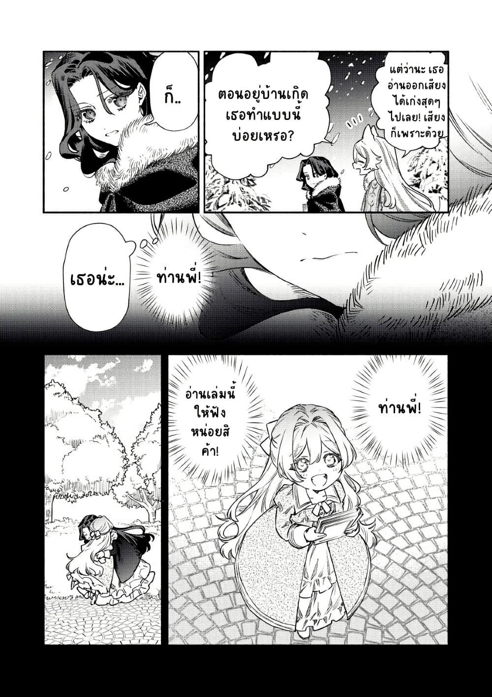 Manga-lc-com อ่านมังงะ อ่านการ์ตูน ออนไลน์ ฟรี Akuyaku Reijou no Oyome-sama ตอนที่ 1 2 3 4 5 6 7 8 9 10 11 12 13 14 ฟรี ไม่มีโฆษณา Manga-lc - อ่าน มังงะ อ่าน การ์ตูน ออนไลน์ อ่านมังงะ ฟรี