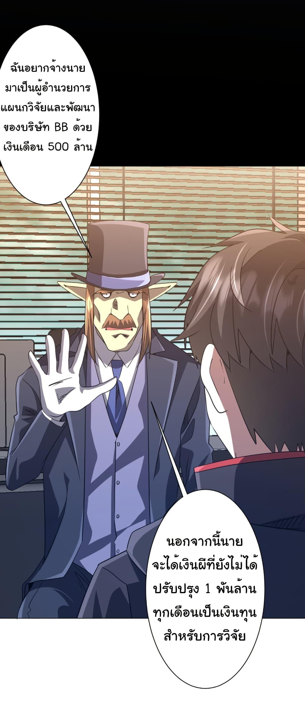 Doujin-Lc- อ่าน โดจิน มังฮวา เกาหลี ญี่ปุ่น จีน แปลไทย Start with Trillions ตอนที่ 1 2 3 4 5 6 7 8 9 10 11 12 13 14 ฟรี ไม่มีโฆษณา อ่าน โดจิน Manhwa เกาหลี ญี่ปุ่น จีน เรามีครบ คัดมาให้เน้นๆ โดจิน 18+ รับประกันความฟินโดย  Doujin Lc