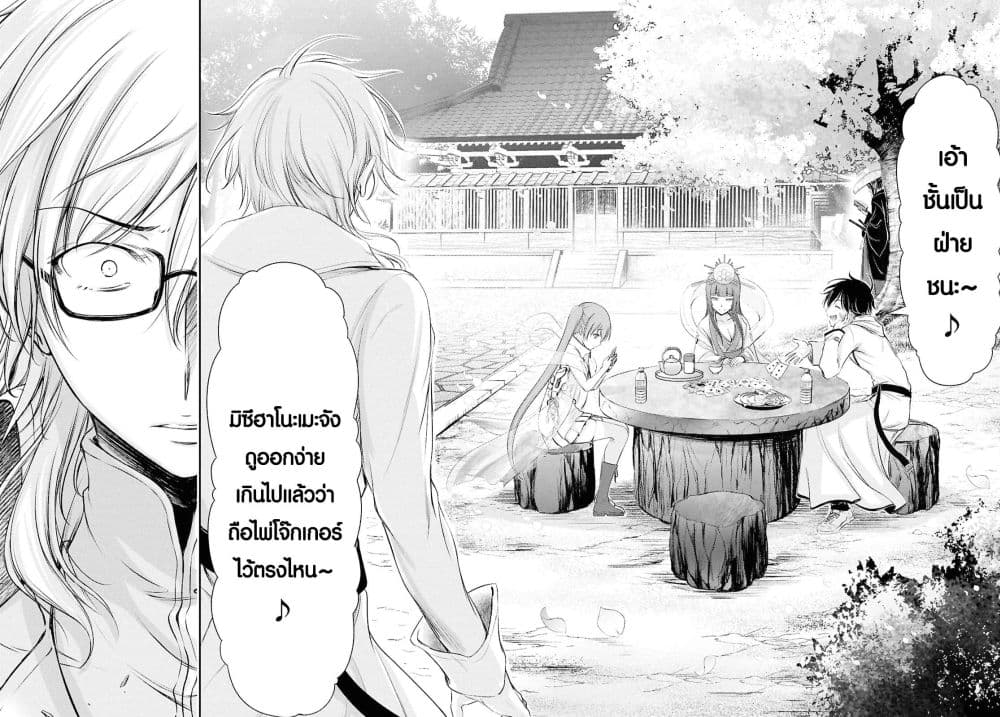 Manga-lc-com อ่านมังงะ อ่านการ์ตูน ออนไลน์ ฟรี The moon cries at the final wish ตอนที่ 1 2 3 4 5 6 7 8 9 10 11 12 13 14 ฟรี ไม่มีโฆษณา Manga-lc - อ่าน มังงะ อ่าน การ์ตูน ออนไลน์ อ่านมังงะ ฟรี
