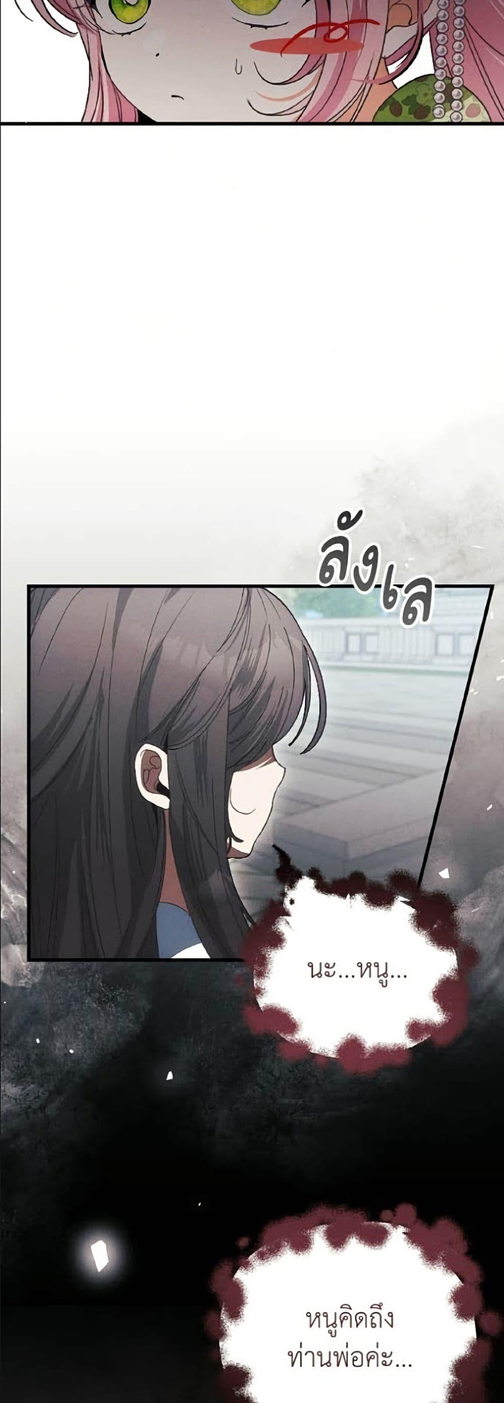 Manga-lc-com อ่านมังงะ อ่านการ์ตูน ออนไลน์ ฟรี I Will Protect My Tyrant Dad! ตอนที่ 1 2 3 4 5 6 7 8 9 10 11 12 13 14 ฟรี ไม่มีโฆษณา Manga-lc - อ่าน มังงะ อ่าน การ์ตูน ออนไลน์ อ่านมังงะ ฟรี