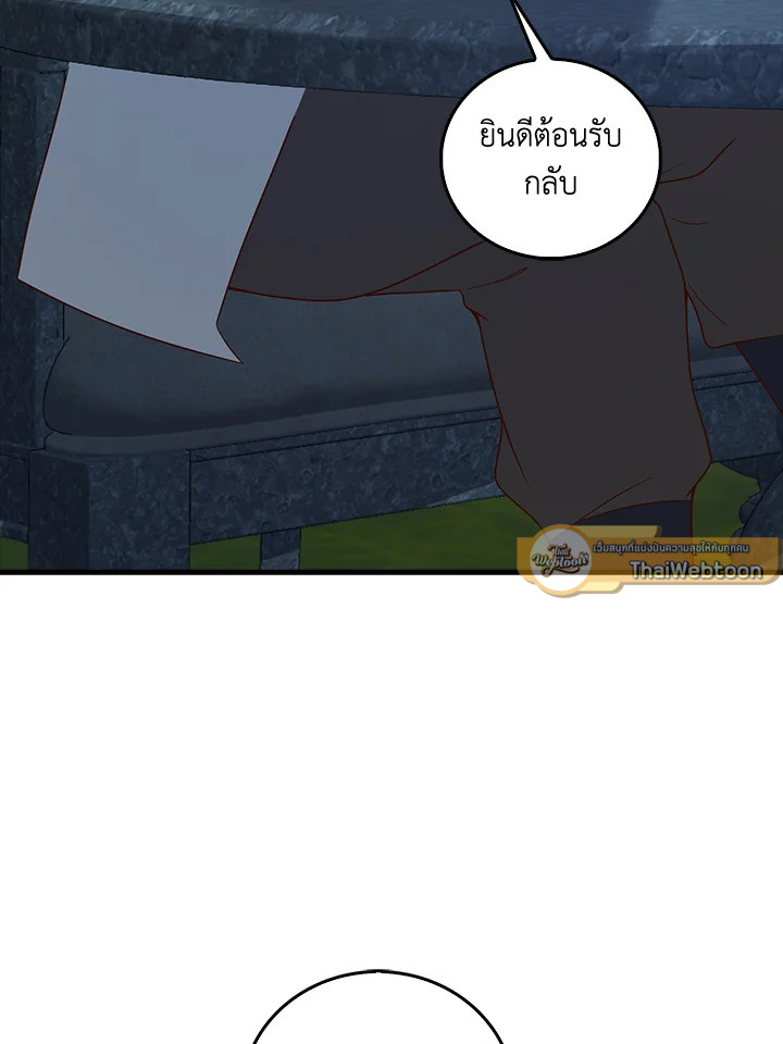 Manga-lc-com อ่านมังงะ อ่านการ์ตูน ออนไลน์ ฟรี The Lord of Coins ตอนที่ 1 2 3 4 5 6 7 8 9 10 11 12 13 14 ฟรี ไม่มีโฆษณา Manga-lc - อ่าน มังงะ อ่าน การ์ตูน ออนไลน์ อ่านมังงะ ฟรี
