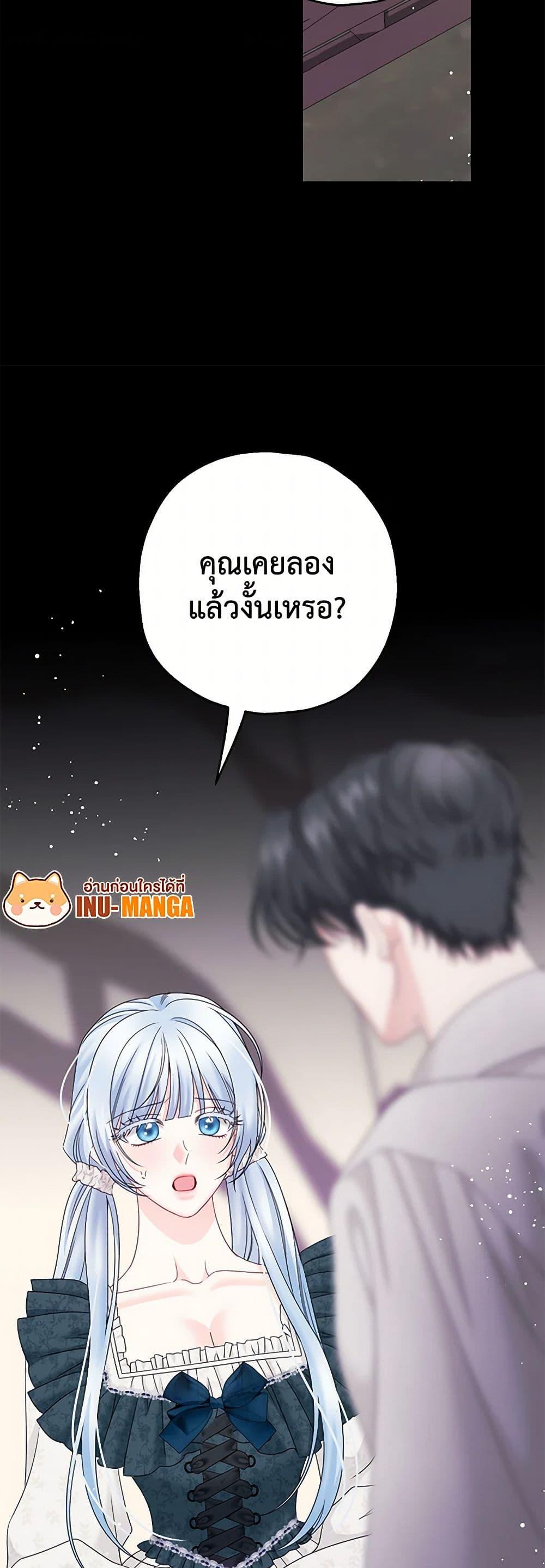 Manga-lc-com อ่านมังงะ อ่านการ์ตูน ออนไลน์ ฟรี Made Into the Main Character ตอนที่ 1 2 3 4 5 6 7 8 9 10 11 12 13 14 ฟรี ไม่มีโฆษณา Manga-lc - อ่าน มังงะ อ่าน การ์ตูน ออนไลน์ อ่านมังงะ ฟรี