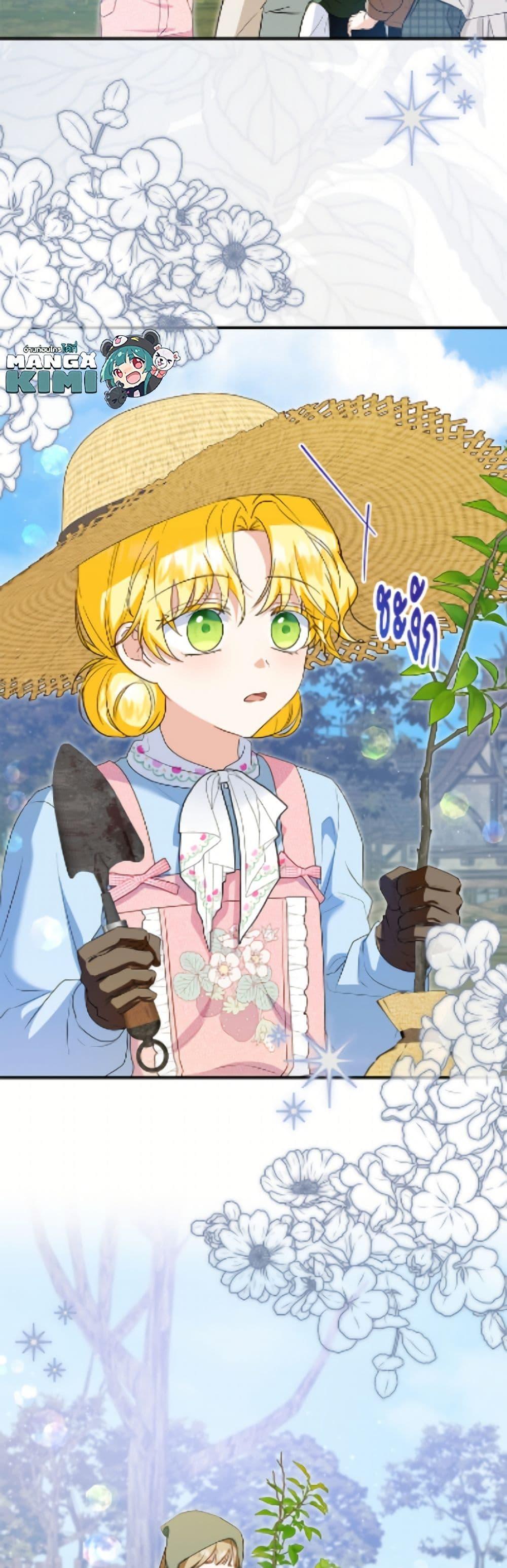 Manga-lc-com อ่านมังงะ อ่านการ์ตูน ออนไลน์ ฟรี The Adopted Daughter-in-law Wants To Leave ตอนที่ 1 2 3 4 5 6 7 8 9 10 11 12 13 14 ฟรี ไม่มีโฆษณา Manga-lc - อ่าน มังงะ อ่าน การ์ตูน ออนไลน์ อ่านมังงะ ฟรี