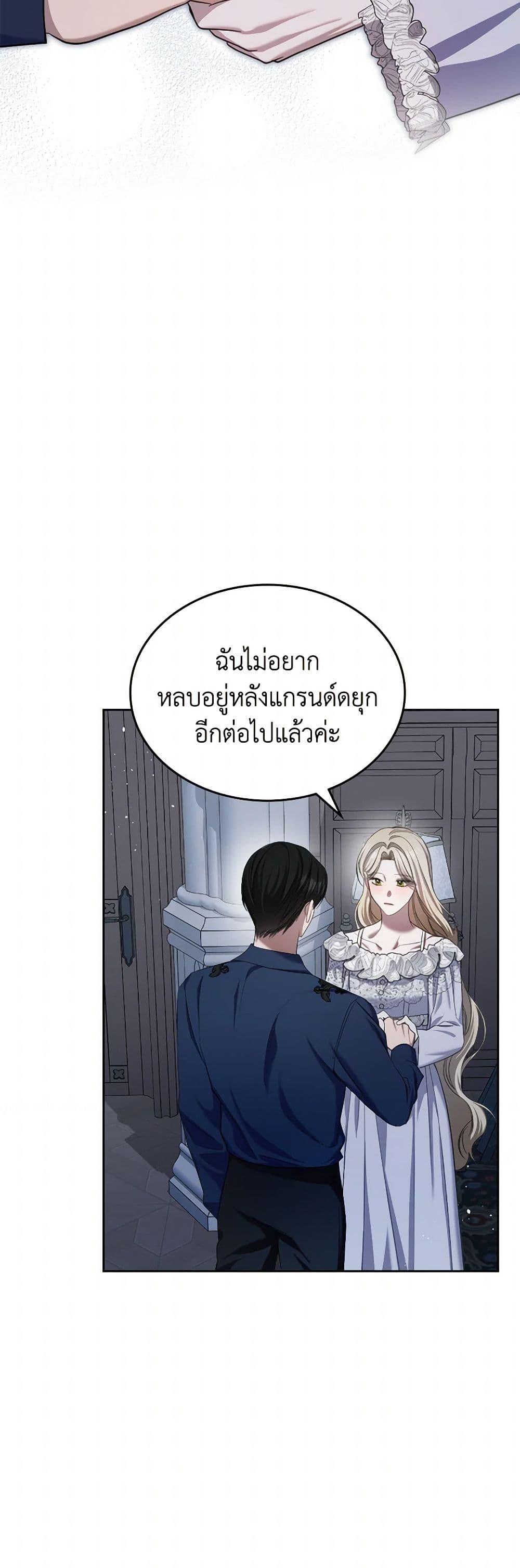 Manga-lc-com อ่านมังงะ อ่านการ์ตูน ออนไลน์ ฟรี The Monster Male Lead Lives Under My Bed ตอนที่ 1 2 3 4 5 6 7 8 9 10 11 12 13 14 ฟรี ไม่มีโฆษณา Manga-lc - อ่าน มังงะ อ่าน การ์ตูน ออนไลน์ อ่านมังงะ ฟรี