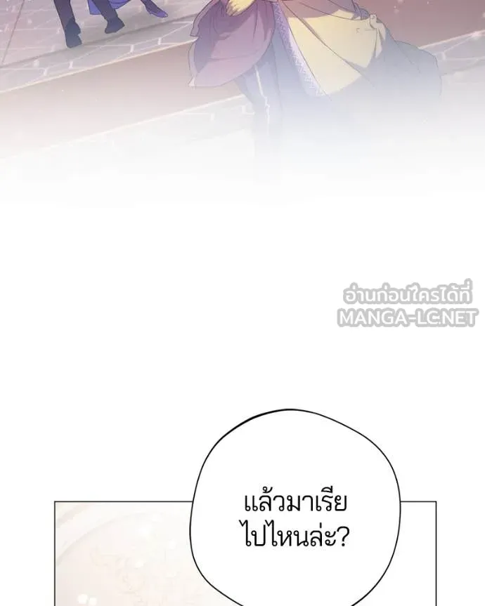 ถ้าเป็นนางร้าย ตอนที่ 18 รูปที่ 67