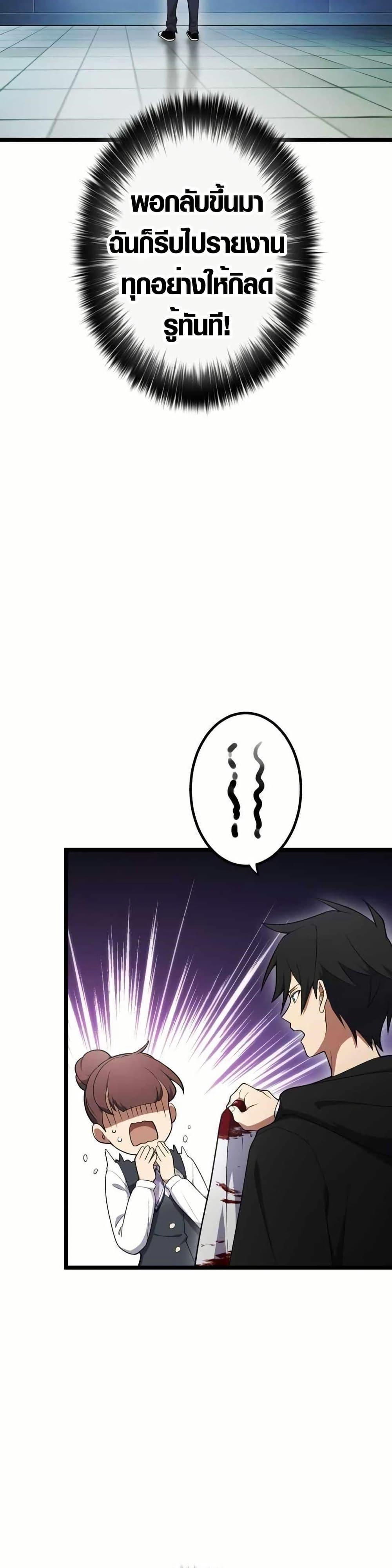 Manga-lc-com อ่านมังงะ อ่านการ์ตูน ออนไลน์ ฟรี Because I’m Super Lucky, I Got a Second Chance at Life ตอนที่ 1 2 3 4 5 6 7 8 9 10 11 12 13 14 ฟรี ไม่มีโฆษณา Manga-lc - อ่าน มังงะ อ่าน การ์ตูน ออนไลน์ อ่านมังงะ ฟรี