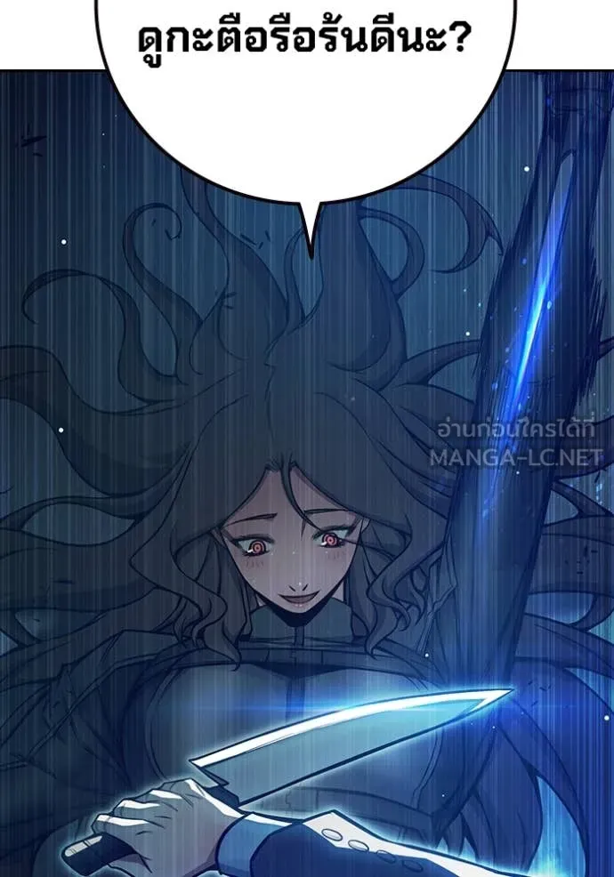 เยาวชนคนคุก ตอนที่ 68 รูปที่ 177