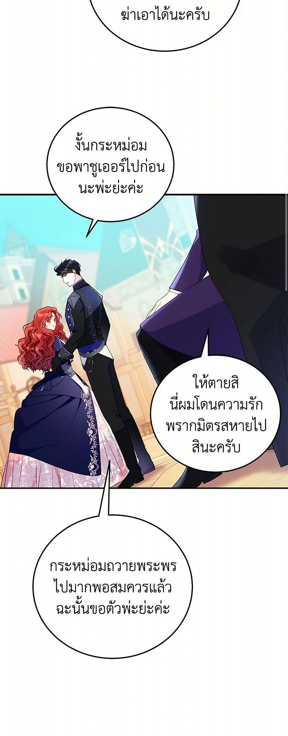 Manga-lc-com อ่านมังงะ อ่านการ์ตูน ออนไลน์ ฟรี The Villainess Captured the Grand Duke ตอนที่ 1 2 3 4 5 6 7 8 9 10 11 12 13 14 ฟรี ไม่มีโฆษณา Manga-lc - อ่าน มังงะ อ่าน การ์ตูน ออนไลน์ อ่านมังงะ ฟรี