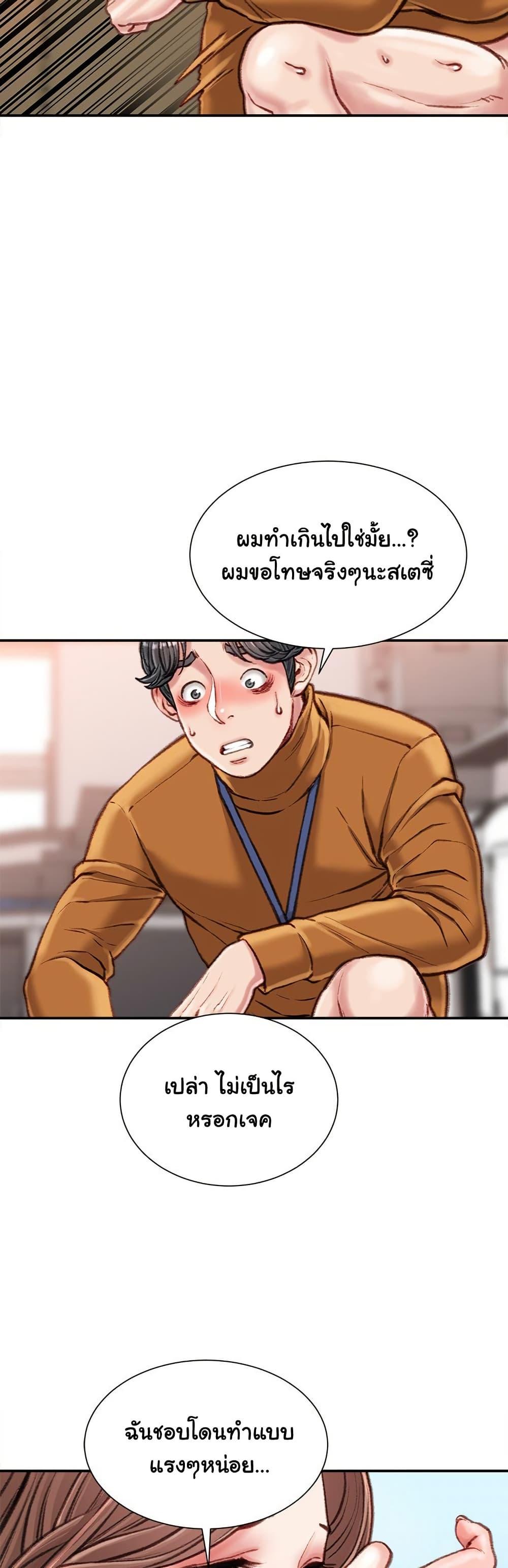 Doujin-Lc- อ่าน โดจิน มังฮวา เกาหลี ญี่ปุ่น จีน แปลไทย Distractions ตอนที่ 1 2 3 4 5 6 7 8 9 10 11 12 13 14 ฟรี ไม่มีโฆษณา อ่าน โดจิน Manhwa เกาหลี ญี่ปุ่น จีน เรามีครบ คัดมาให้เน้นๆ โดจิน 18+ รับประกันความฟินโดย  Doujin Lc