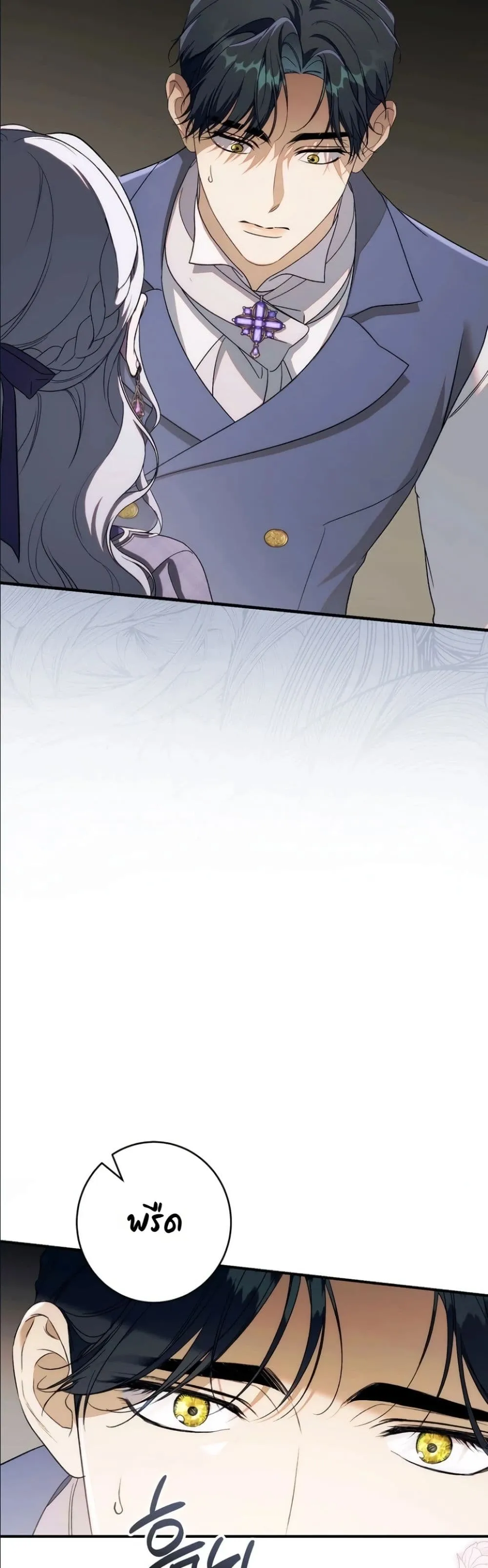 Manga-lc-com อ่านมังงะ อ่านการ์ตูน ออนไลน์ ฟรี Dating the Emperor in Secret, but I Don’t Know About It ตอนที่ 1 2 3 4 5 6 7 8 9 10 11 12 13 14 ฟรี ไม่มีโฆษณา Manga-lc - อ่าน มังงะ อ่าน การ์ตูน ออนไลน์ อ่านมังงะ ฟรี
