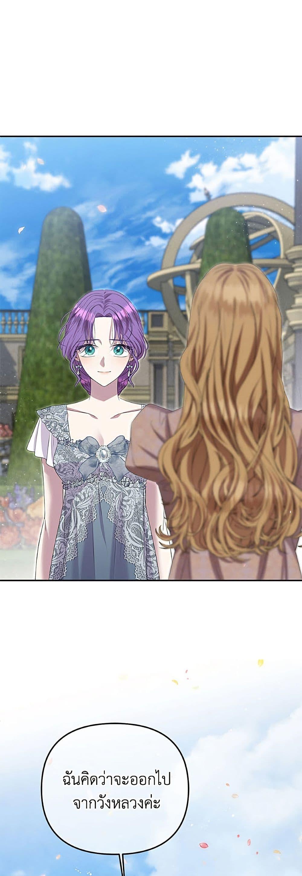 Manga-lc-com อ่านมังงะ อ่านการ์ตูน ออนไลน์ ฟรี Materialistic Princess ตอนที่ 1 2 3 4 5 6 7 8 9 10 11 12 13 14 ฟรี ไม่มีโฆษณา Manga-lc - อ่าน มังงะ อ่าน การ์ตูน ออนไลน์ อ่านมังงะ ฟรี