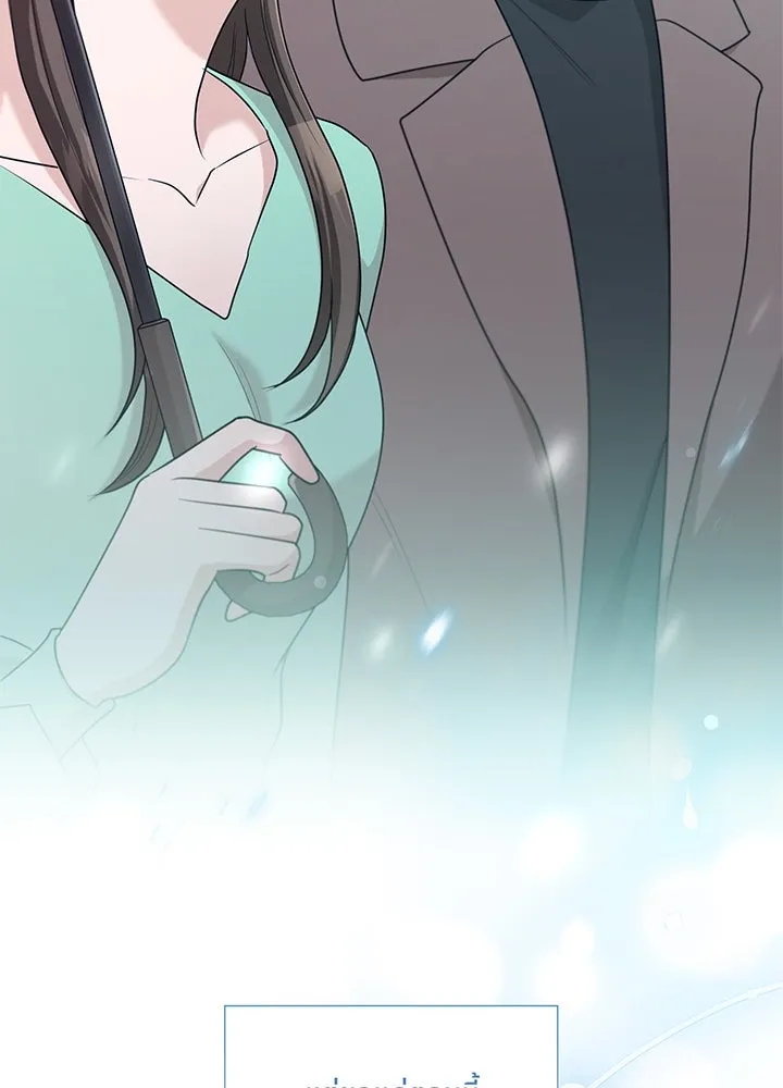 เพลิงแค้นผลาญใจ ตอนที่ 40 รูปที่ 70