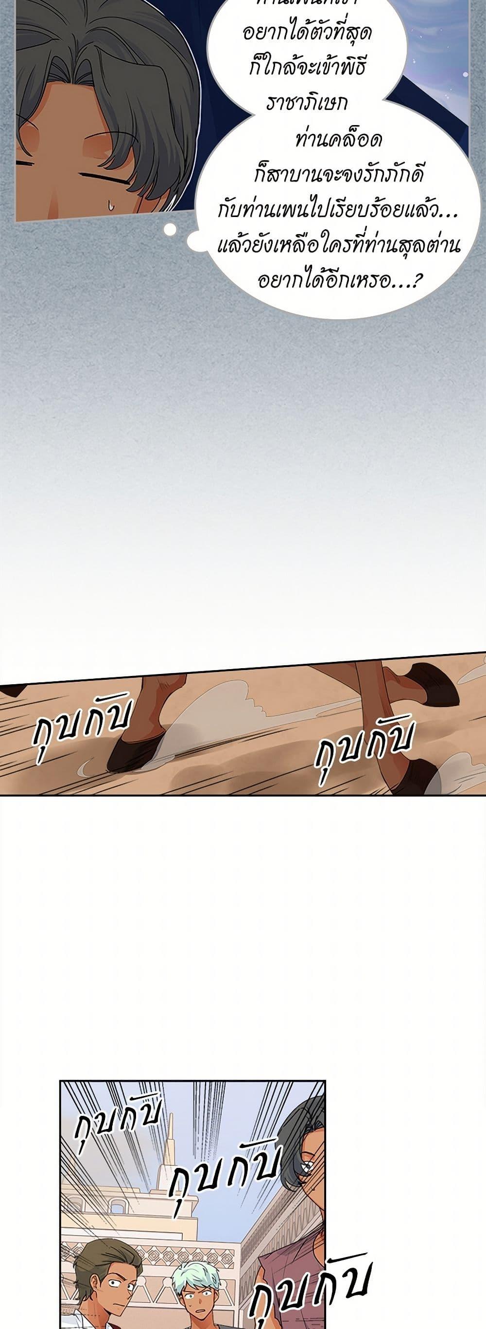 Manga-lc-com อ่านมังงะ อ่านการ์ตูน ออนไลน์ ฟรี The Antagonist’s Pet ตอนที่ 1 2 3 4 5 6 7 8 9 10 11 12 13 14 ฟรี ไม่มีโฆษณา Manga-lc - อ่าน มังงะ อ่าน การ์ตูน ออนไลน์ อ่านมังงะ ฟรี