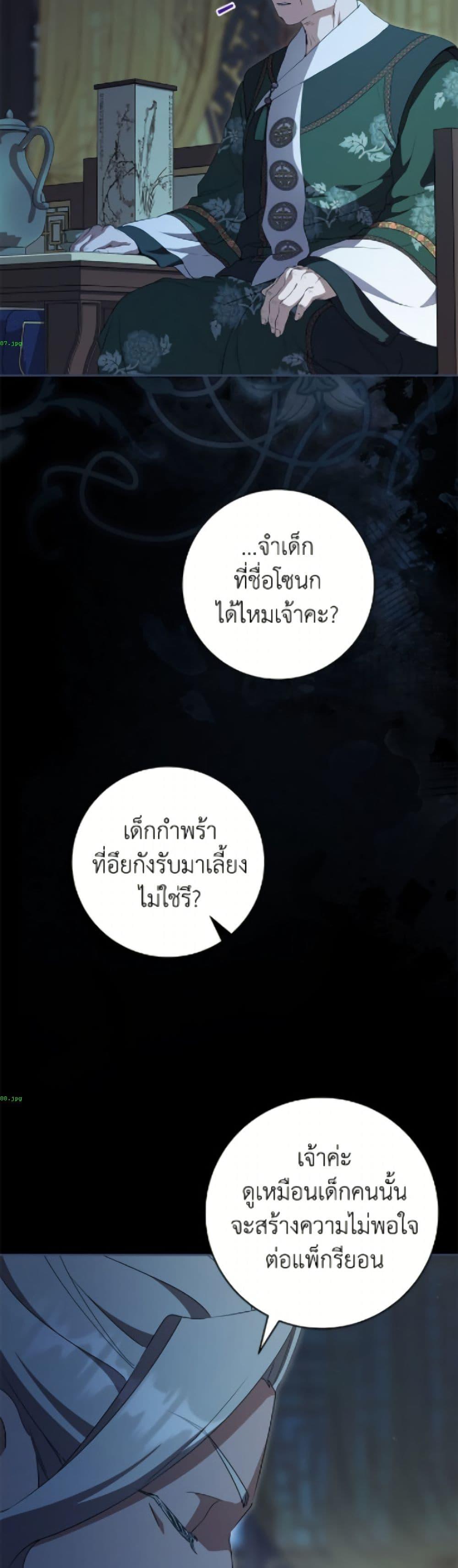 Manga-lc-com อ่านมังงะ อ่านการ์ตูน ออนไลน์ ฟรี I Became the Despised Granddaughter of the Powerful Martial Arts Family ตอนที่ 1 2 3 4 5 6 7 8 9 10 11 12 13 14 ฟรี ไม่มีโฆษณา Manga-lc - อ่าน มังงะ อ่าน การ์ตูน ออนไลน์ อ่านมังงะ ฟรี