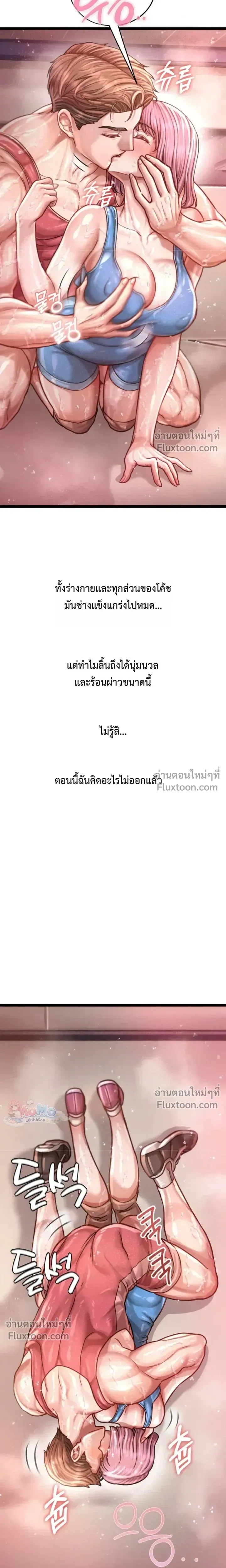Doujin-Lc- อ่าน โดจิน มังฮวา เกาหลี ญี่ปุ่น จีน แปลไทย Sex! Sports คลับกีฬาสุดเสียว ตอนที่ 1 2 3 4 5 6 7 8 9 10 11 12 13 14 ฟรี ไม่มีโฆษณา อ่าน โดจิน Manhwa เกาหลี ญี่ปุ่น จีน เรามีครบ คัดมาให้เน้นๆ โดจิน 18+ รับประกันความฟินโดย  Doujin Lc