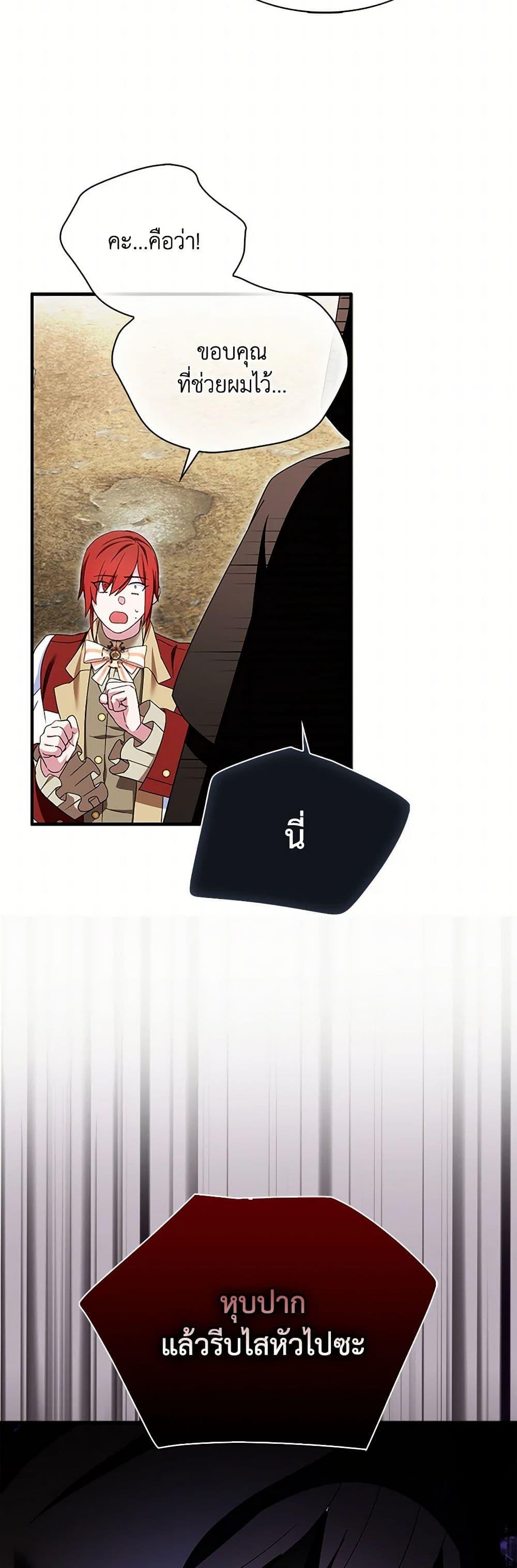 Manga-lc-com อ่านมังงะ อ่านการ์ตูน ออนไลน์ ฟรี I Tried To Be Her Loyal Sword ตอนที่ 1 2 3 4 5 6 7 8 9 10 11 12 13 14 ฟรี ไม่มีโฆษณา Manga-lc - อ่าน มังงะ อ่าน การ์ตูน ออนไลน์ อ่านมังงะ ฟรี