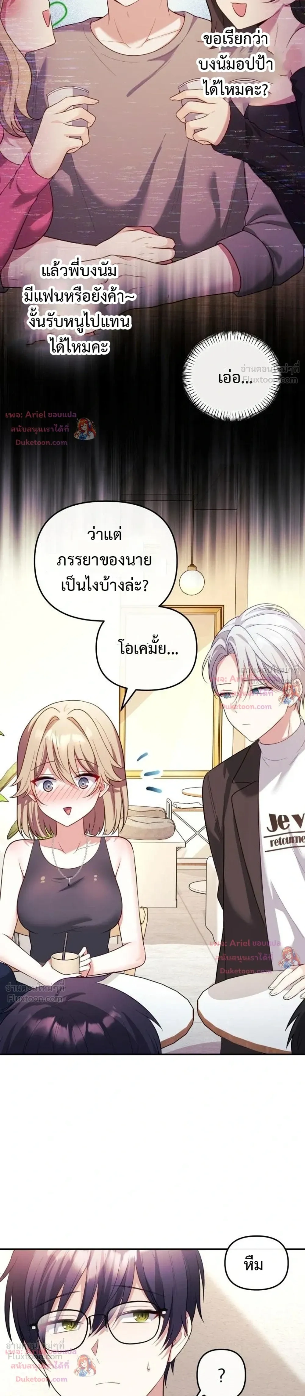 Doujin-Lc- อ่าน โดจิน มังฮวา เกาหลี ญี่ปุ่น จีน แปลไทย My Wife is a VTuber ตอนที่ 1 2 3 4 5 6 7 8 9 10 11 12 13 14 ฟรี ไม่มีโฆษณา อ่าน โดจิน Manhwa เกาหลี ญี่ปุ่น จีน เรามีครบ คัดมาให้เน้นๆ โดจิน 18+ รับประกันความฟินโดย  Doujin Lc
