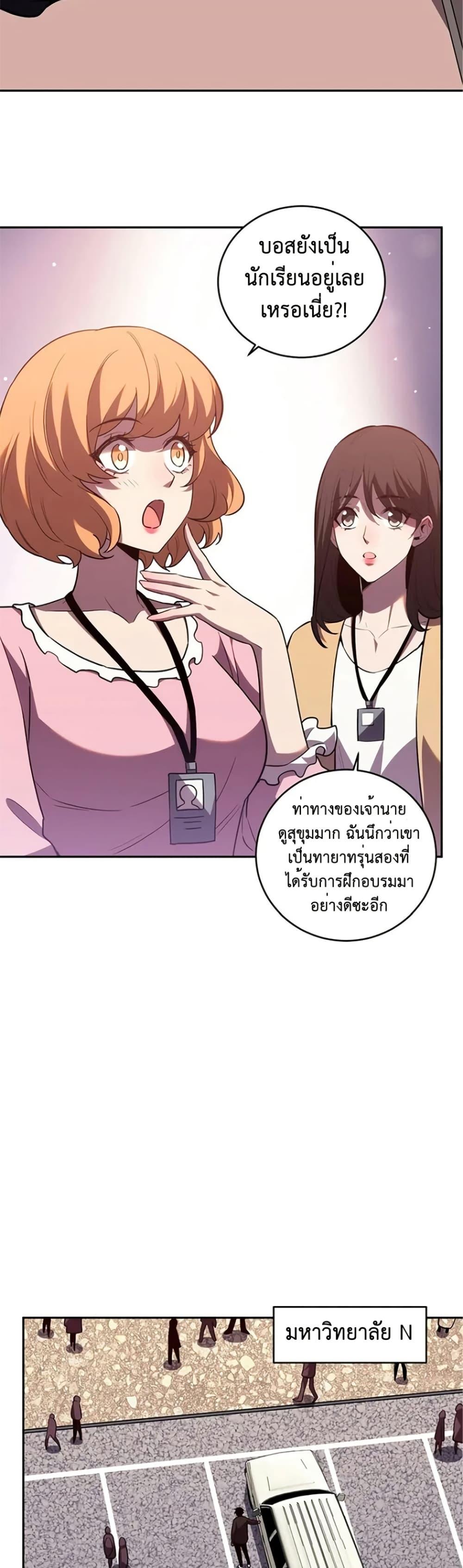 Manga-lc-com อ่านมังงะ อ่านการ์ตูน ออนไลน์ ฟรี Demon God of Apocalyptic Behemoth ตอนที่ 1 2 3 4 5 6 7 8 9 10 11 12 13 14 ฟรี ไม่มีโฆษณา Manga-lc - อ่าน มังงะ อ่าน การ์ตูน ออนไลน์ อ่านมังงะ ฟรี