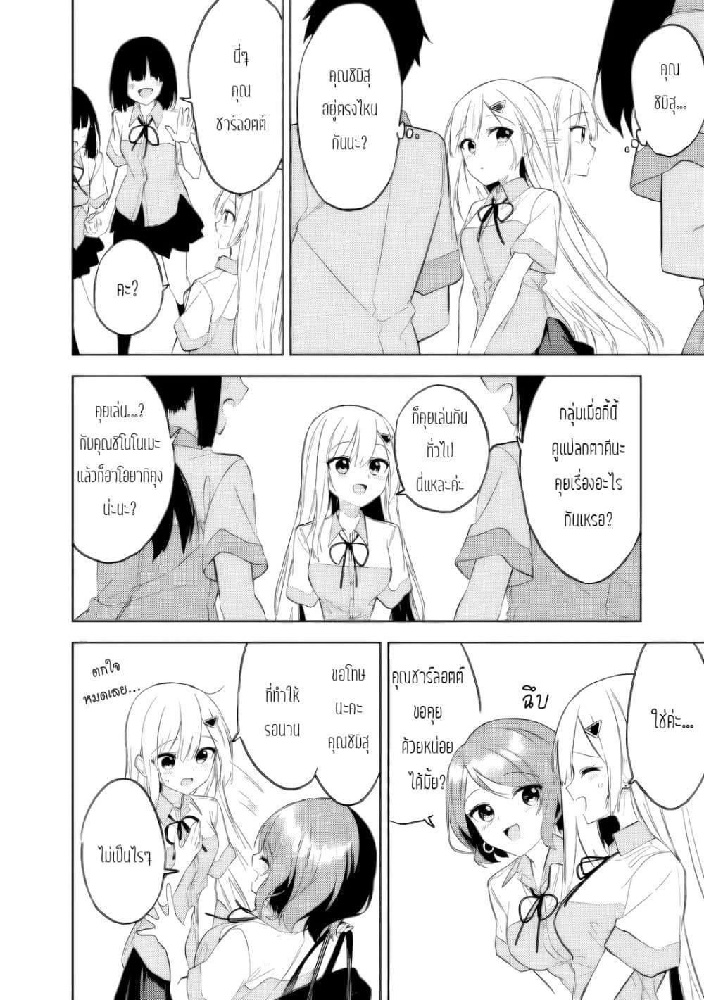 Manga-lc-com อ่านมังงะ อ่านการ์ตูน ออนไลน์ ฟรี Maigo ni Natteita Youjo wo Tasuketara, Otonari ni Sumu Bishoujo Ryuugakusei ga Ie ni Asobi ni Kuru You ni Natta Ken Nitsuite ตอนที่ 1 2 3 4 5 6 7 8 9 10 11 12 13 14 ฟรี ไม่มีโฆษณา Manga-lc - อ่าน มังงะ อ่าน การ์ตูน ออนไลน์ อ่านมังงะ ฟรี