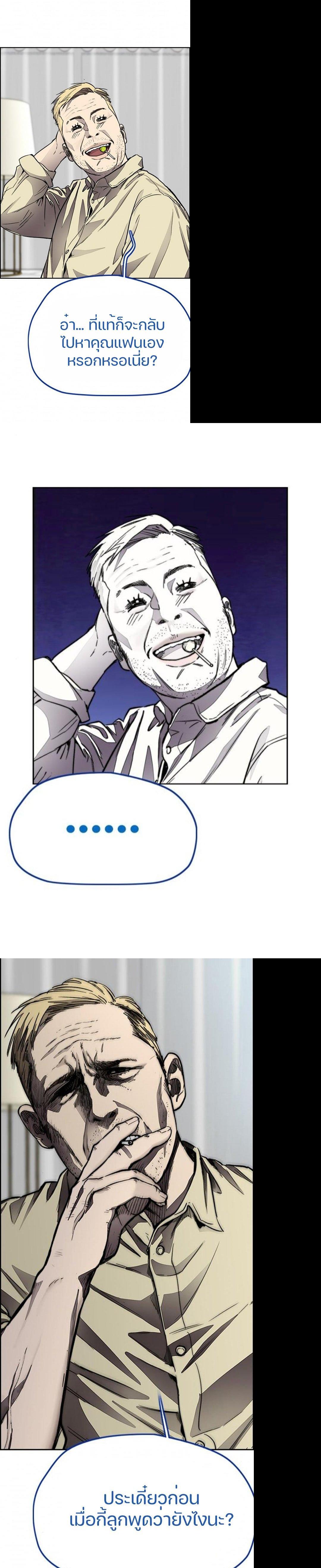 Manga-lc-com อ่านมังงะ อ่านการ์ตูน ออนไลน์ ฟรี Wind Breaker ปั่นสู้ฝัน ตอนที่ 1 2 3 4 5 6 7 8 9 10 11 12 13 14 ฟรี ไม่มีโฆษณา Manga-lc - อ่าน มังงะ อ่าน การ์ตูน ออนไลน์ อ่านมังงะ ฟรี