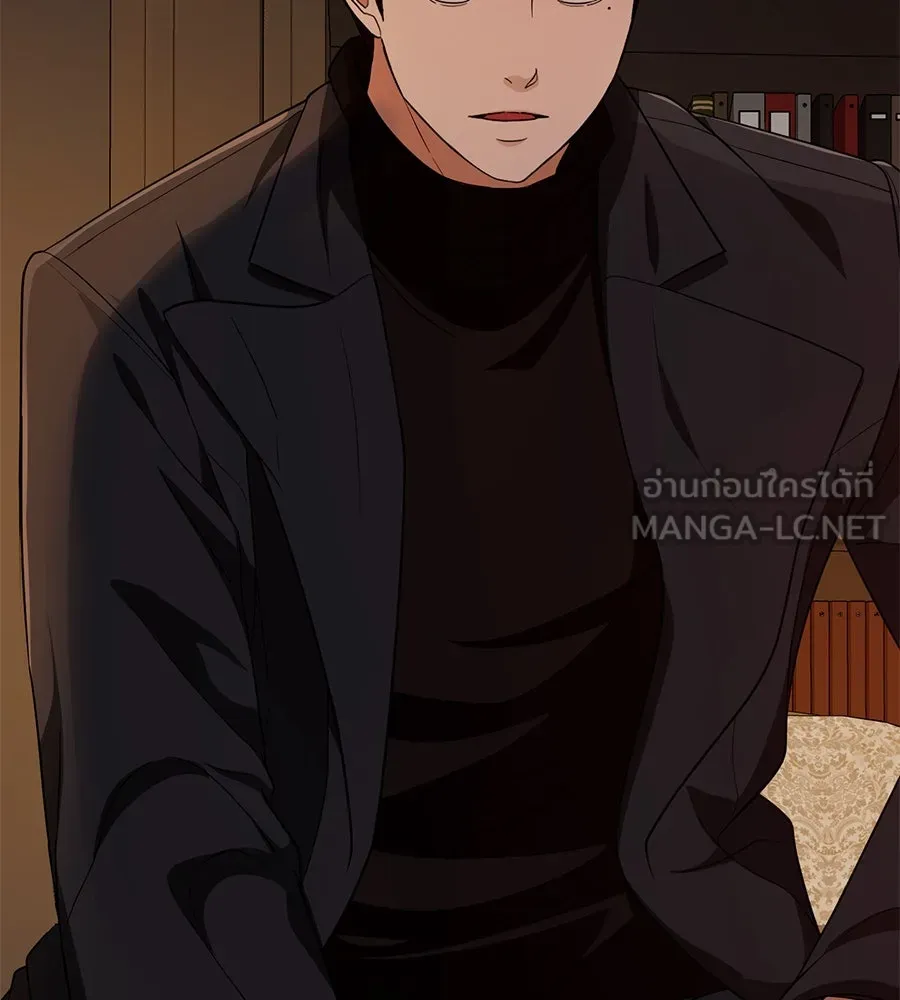 คอลเซ็นเตอร์เปลี่ยนชีวิต ตอนที่ 37 อากังแฟมิลี รูปที่ 192