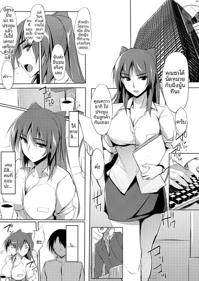 Doujin-Lc- อ่าน โดจิน มังฮวา เกาหลี ญี่ปุ่น จีน แปลไทย ถึง 30 ก็ยังรัก (Zekkyo) (ToHeart2) ตอนที่ 1 2 3 4 5 6 7 8 9 10 11 12 13 14 ฟรี ไม่มีโฆษณา อ่าน โดจิน Manhwa เกาหลี ญี่ปุ่น จีน เรามีครบ คัดมาให้เน้นๆ โดจิน 18+ รับประกันความฟินโดย  Doujin Lc