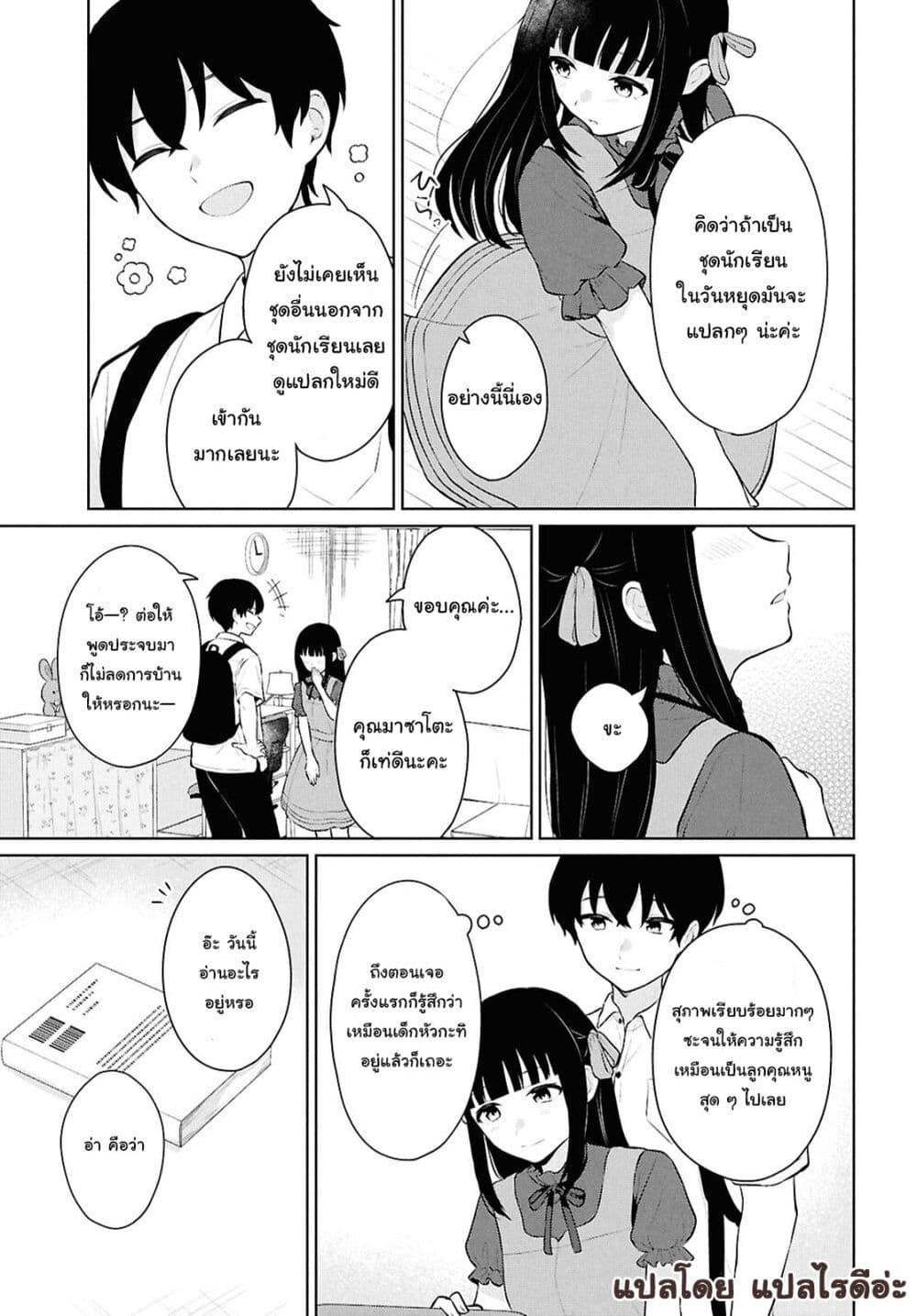 Manga-lc-com อ่านมังงะ อ่านการ์ตูน ออนไลน์ ฟรี Danjohi 15 no Sekai demo Futsu ni Ikirareru to Omotta ~ Geki Juu Kanjou na Kanojotachi ga Mujikaku Danshi ni Honrousaretara ตอนที่ 1 2 3 4 5 6 7 8 9 10 11 12 13 14 ฟรี ไม่มีโฆษณา Manga-lc - อ่าน มังงะ อ่าน การ์ตูน ออนไลน์ อ่านมังงะ ฟรี