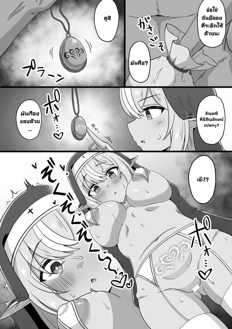 Doujin-Lc- อ่าน โดจิน มังฮวา เกาหลี ญี่ปุ่น จีน แปลไทย ซิสเตอร์ครึ่งเอลฟ์ [Namaitachi Teishoku (Namaitachi)] Corrupting The Half-Elf Sister ตอนที่ 1 2 3 4 5 6 7 8 9 10 11 12 13 14 ฟรี ไม่มีโฆษณา อ่าน โดจิน Manhwa เกาหลี ญี่ปุ่น จีน เรามีครบ คัดมาให้เน้นๆ โดจิน 18+ รับประกันความฟินโดย  Doujin Lc