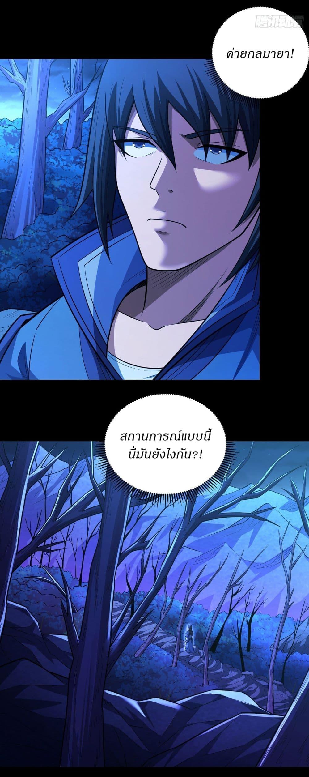 Manga-lc-com อ่านมังงะ อ่านการ์ตูน ออนไลน์ ฟรี God of Martial Arts ตอนที่ 1 2 3 4 5 6 7 8 9 10 11 12 13 14 ฟรี ไม่มีโฆษณา Manga-lc - อ่าน มังงะ อ่าน การ์ตูน ออนไลน์ อ่านมังงะ ฟรี