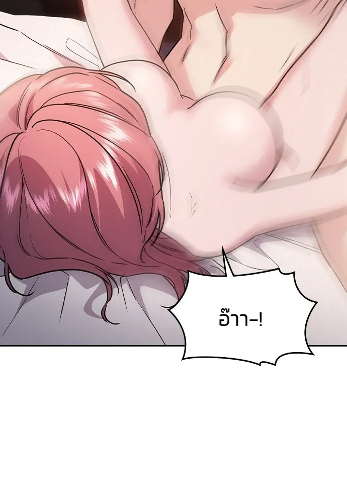 รักแล้วห้ามเลิก ตอนที่ 15 รูปที่ 98