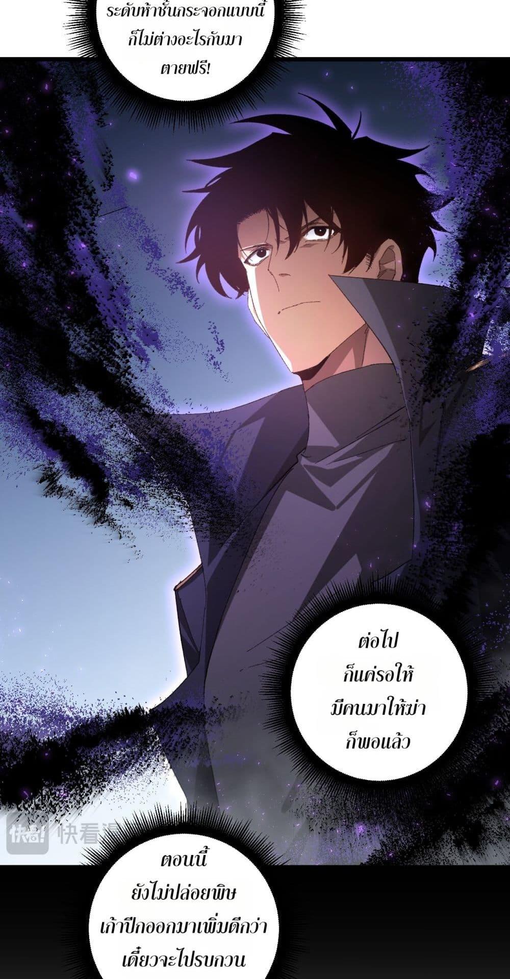Manga-lc-com อ่านมังงะ อ่านการ์ตูน ออนไลน์ ฟรี SupremeZergLo ตอนที่ 1 2 3 4 5 6 7 8 9 10 11 12 13 14 ฟรี ไม่มีโฆษณา Manga-lc - อ่าน มังงะ อ่าน การ์ตูน ออนไลน์ อ่านมังงะ ฟรี